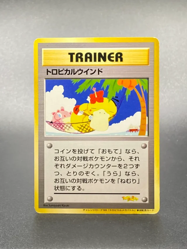 Top 10 most expensive Pokémon cards